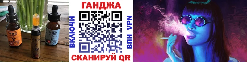 Еда ТГК марихуана KRAKEN рабочий сайт Горбатов