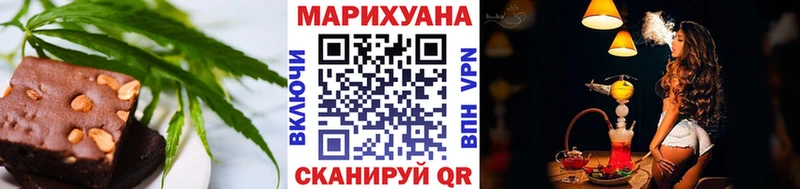 Cannafood конопля Горбатов