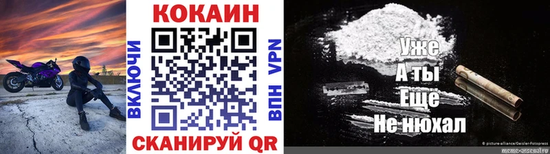 KRAKEN ССЫЛКА Горбатов COCAIN Эквадор