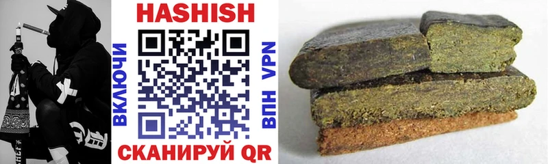 ГАШ Cannabis  где купить   Горбатов 