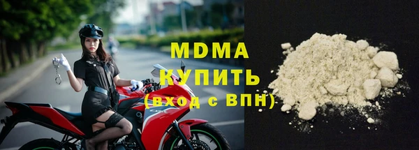 дистиллят марихуана Абинск