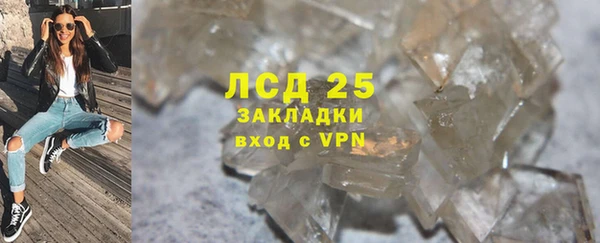 дистиллят марихуана Абинск