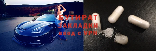 дурь Абдулино