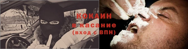 дистиллят марихуана Абинск