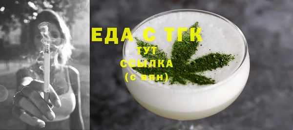 спайс Абаза