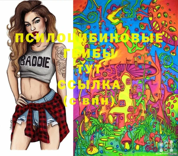 дистиллят марихуана Абинск