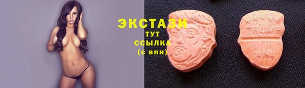 спайс Абаза