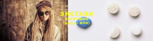 спайс Абаза