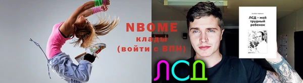 спайс Абаза