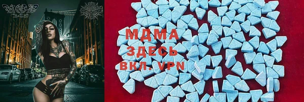 спайс Абаза