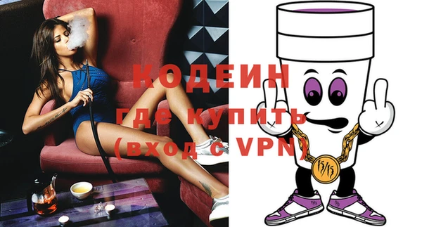 спайс Абаза