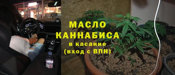 спайс Абаза