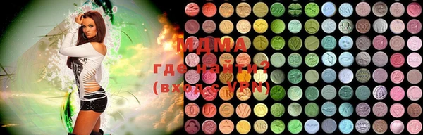 МДМА Алзамай