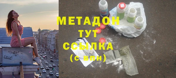 дурь Абдулино