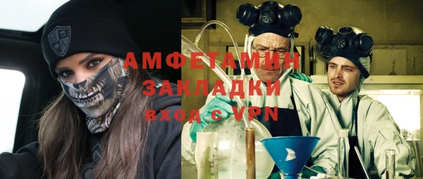 дистиллят марихуана Абинск