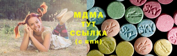 дистиллят марихуана Абинск