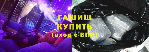 спайс Абаза