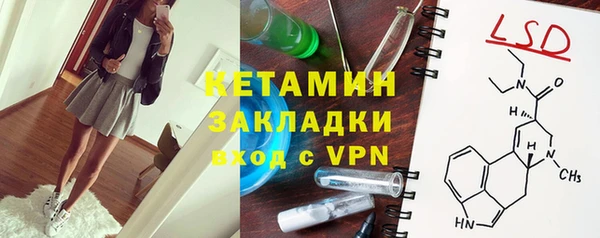 дистиллят марихуана Абинск