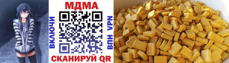 МДМА Molly  Горбатов 
