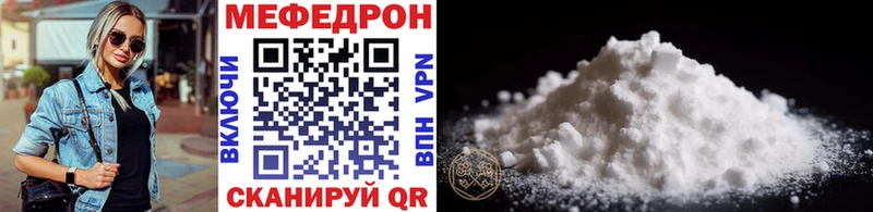 Мефедрон VHQ  купить  цена  блэк спрут   Горбатов 