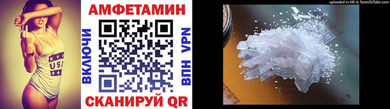 mega зеркало Горбатов МЕТАМФЕТАМИН витя купить цена