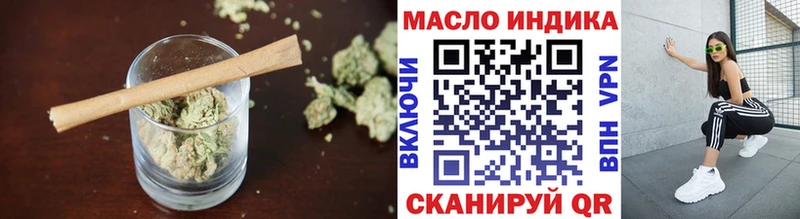 kraken вход  Горбатов  Дистиллят ТГК вейп 